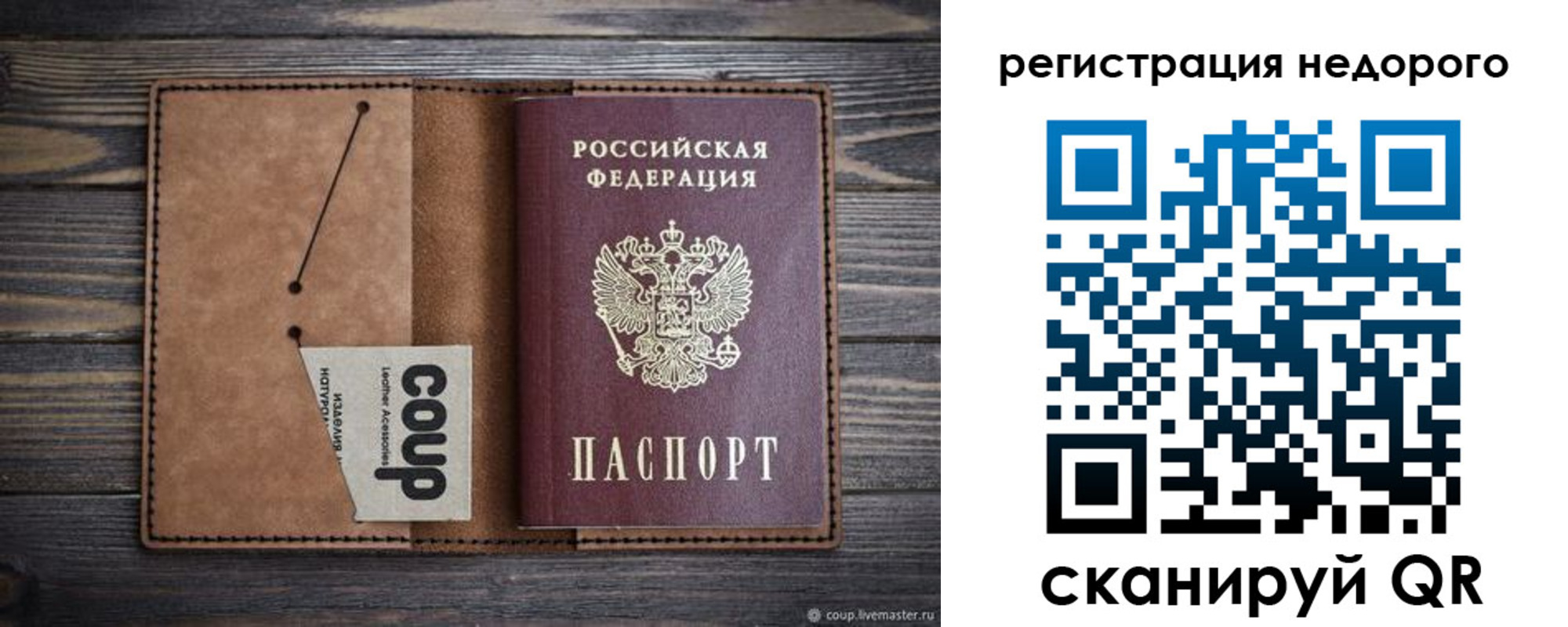 прописка для кредита в Могочи